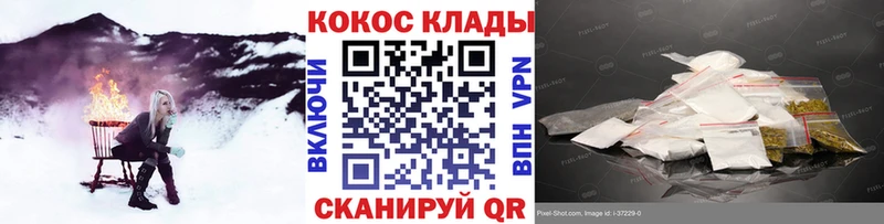 Купить наркотик Сегежа МЕТАДОН  Меф  Кокаин 