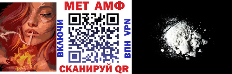 АМФЕТАМИН Premium где найти Сегежа