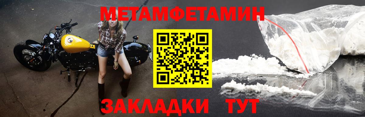 Amphetamine Premium Сегежа