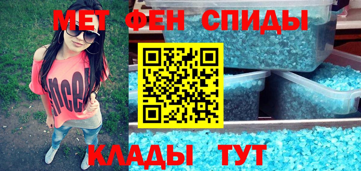 Amphetamine  Вход с VPN  Сегежа  АМФ 98% 