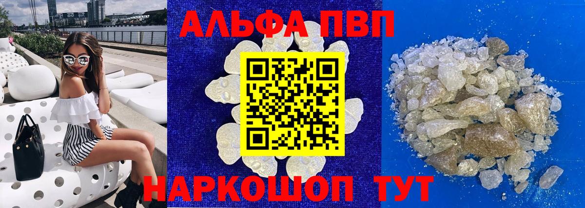 A-PVP СК КРИС Сегежа