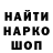 Печенье с ТГК марихуана Gistroy