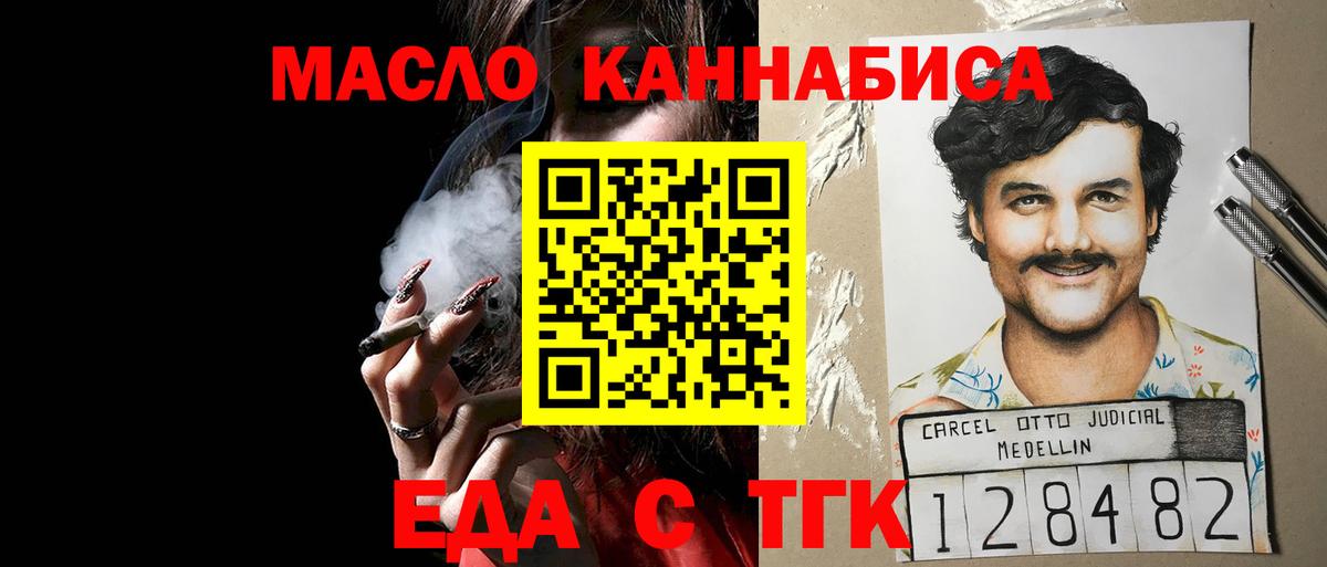 Сегежа  Canna-Cookies конопля  Вход с VPN 