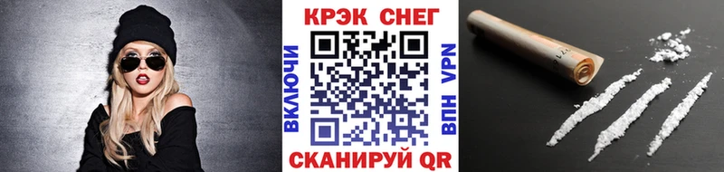 COCAIN Fish Scale  купить закладку  Сегежа 