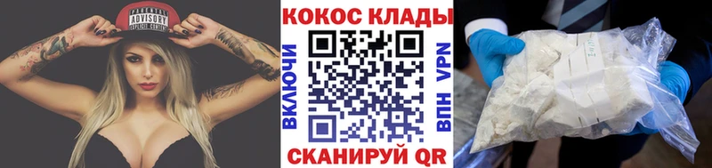 КОКАИН Columbia Сегежа