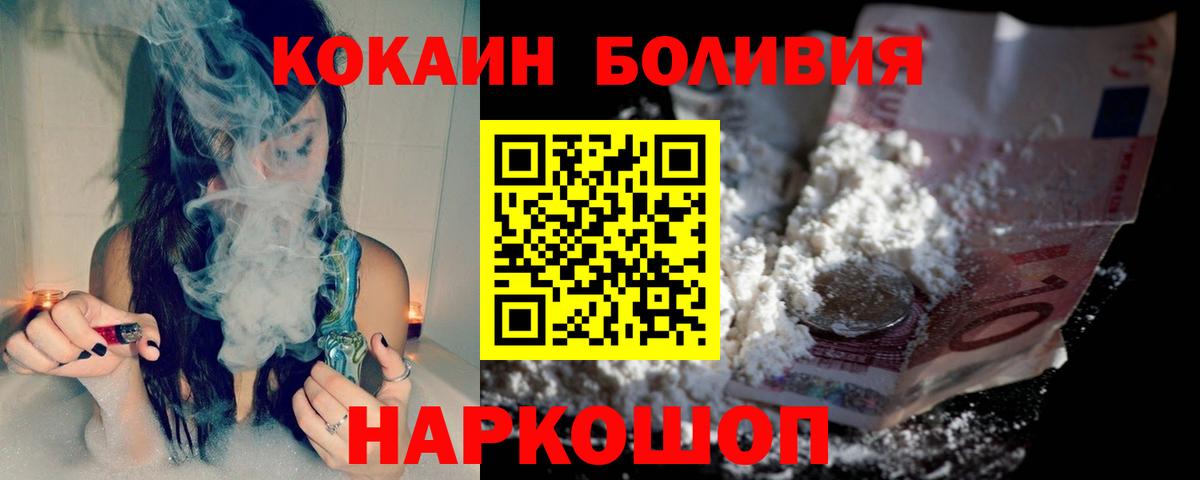 Кокаин 99% Сегежа