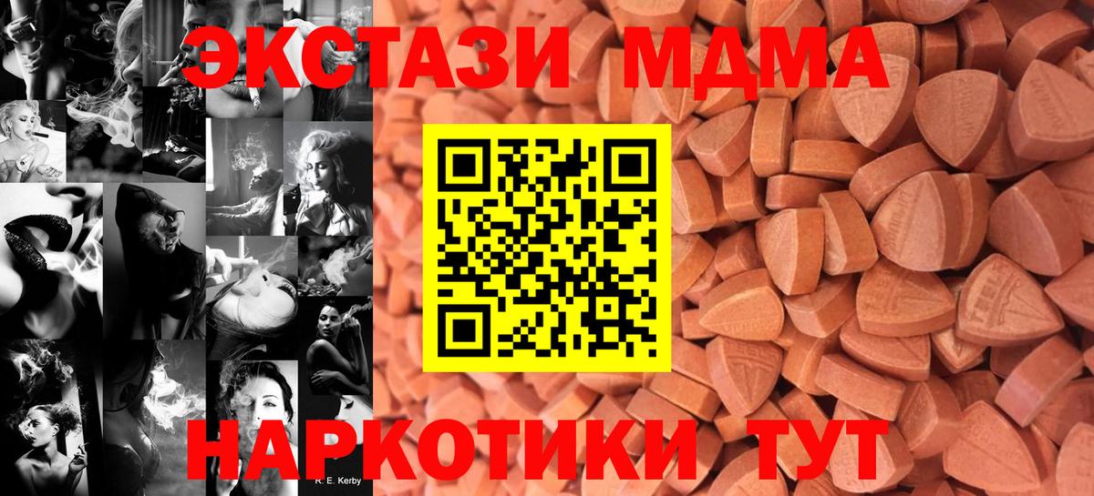 Ecstasy 280мг Сегежа
