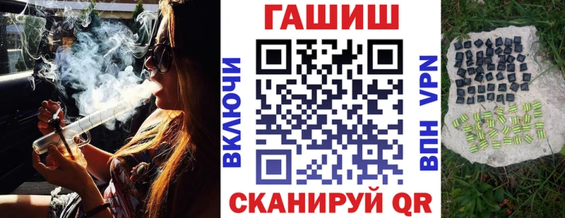 ГАШ VHQ  Сегежа 