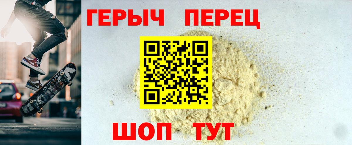ГЕРОИН Heroin  Вход с VPN  ГЕРОИН  Сегежа 