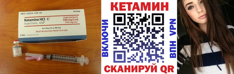 КЕТАМИН ketamine Сегежа