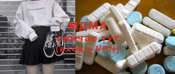 mdma Коряжма