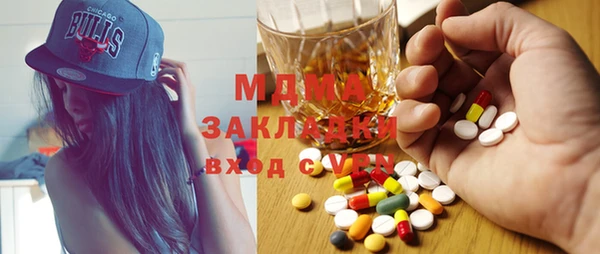 mdma Коряжма