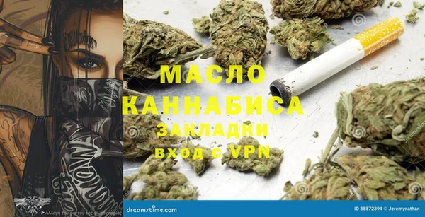 каннабис Корсаков