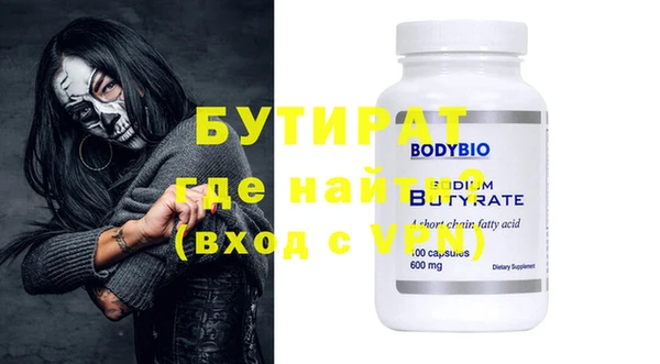бошки Костерёво