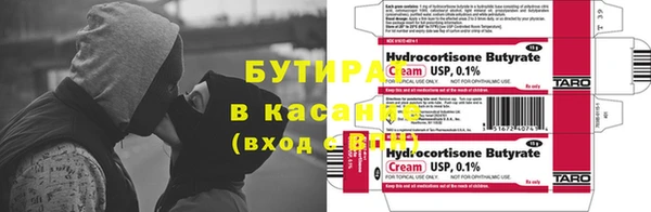бошки Костерёво