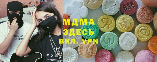 mdma Коряжма