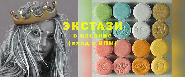 прущий лед Ахтубинск