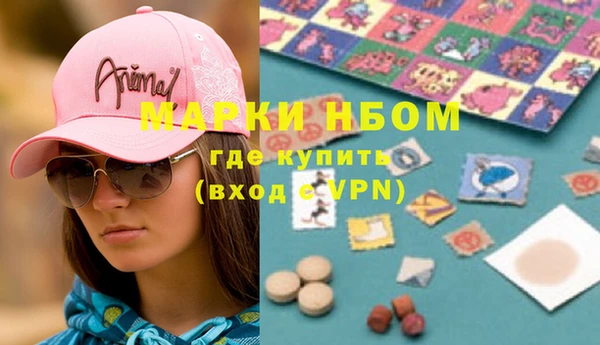 бошки Костерёво