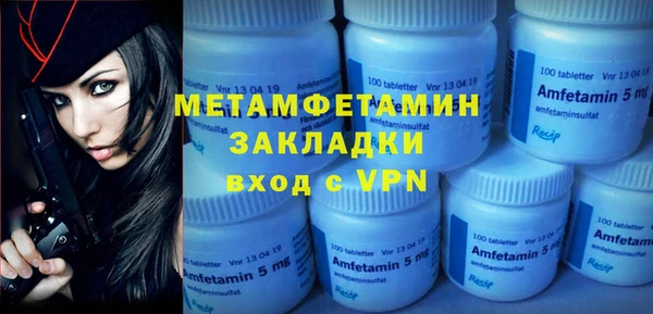 mdma Коряжма