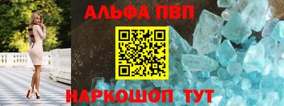 синтетический гашиш Гусь-Хрустальный