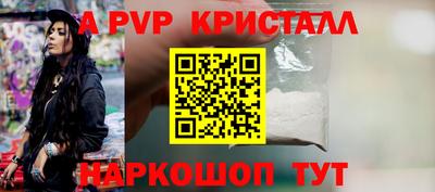 Альфа ПВП Гусиноозёрск