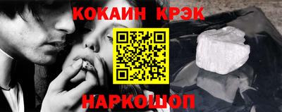 синтетический гашиш Гусь-Хрустальный