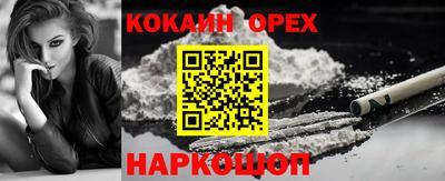 синтетический гашиш Гусь-Хрустальный