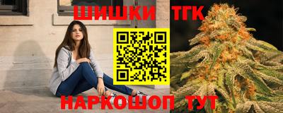 синтетический гашиш Гусь-Хрустальный