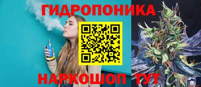 синтетический гашиш Гусь-Хрустальный