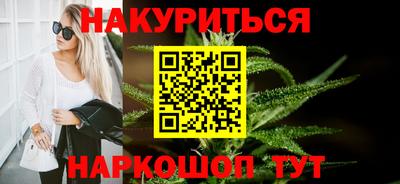 синтетический гашиш Гусь-Хрустальный