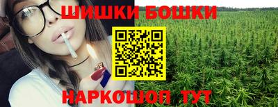 синтетический гашиш Гусь-Хрустальный