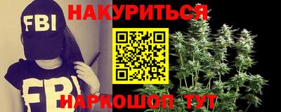 синтетический гашиш Гусь-Хрустальный