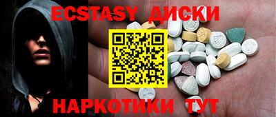 синтетический гашиш Гусь-Хрустальный