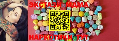 синтетический гашиш Гусь-Хрустальный