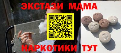 Альфа ПВП Гусиноозёрск
