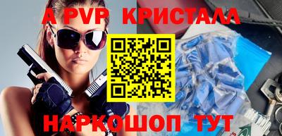 синтетический гашиш Гусь-Хрустальный