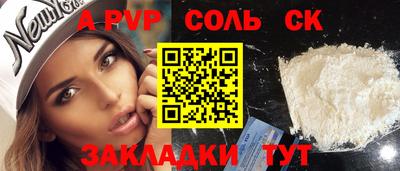 Альфа ПВП Гусиноозёрск