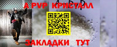 Альфа ПВП Гусиноозёрск