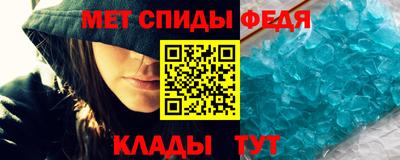 Альфа ПВП Гусиноозёрск