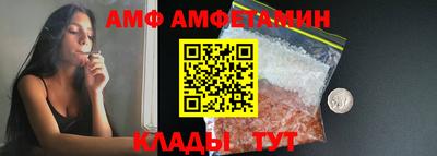 Альфа ПВП Гусиноозёрск