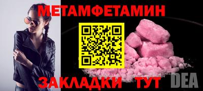Альфа ПВП Гусиноозёрск