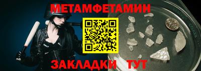 Альфа ПВП Гусиноозёрск