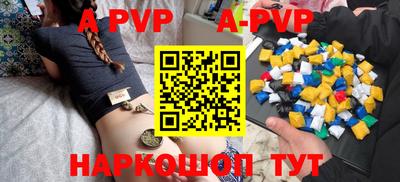Альфа ПВП Гусиноозёрск