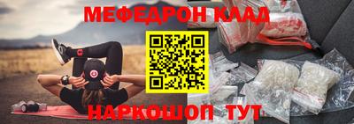 синтетический гашиш Гусь-Хрустальный