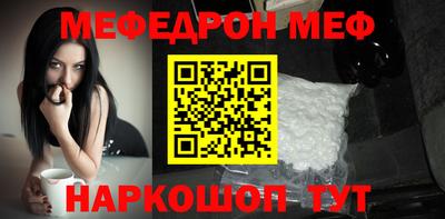 Альфа ПВП Гусиноозёрск
