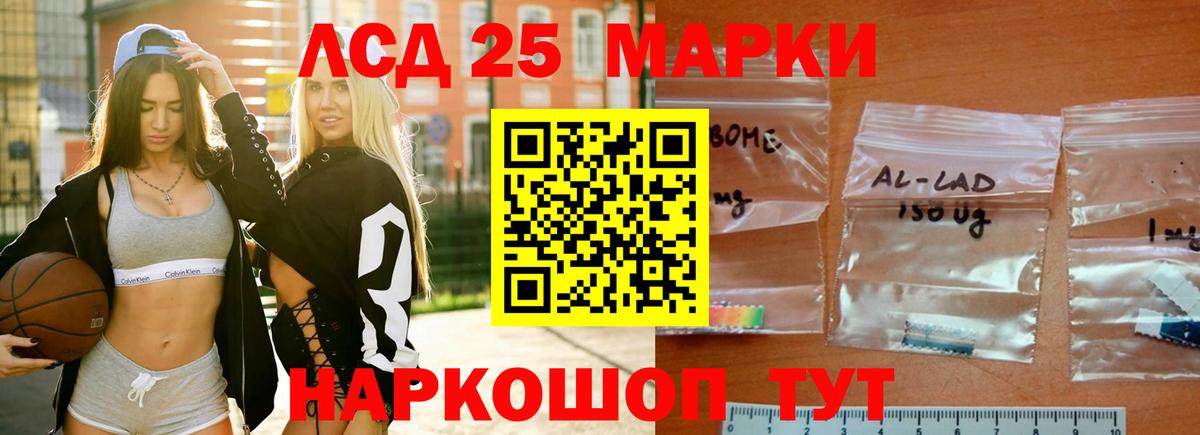 Лсд 25 экстази ecstasy Сегежа