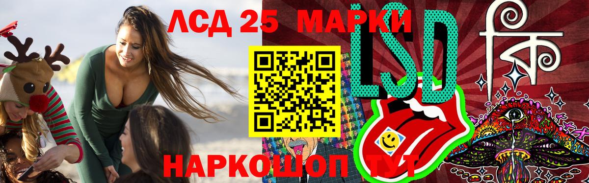 ЛСД экстази ecstasy  Вход с VPN  LSD-25 экстази  Лсд 25 экстази кислота  Сегежа 
