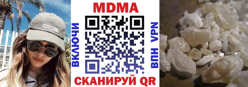 МДМА Molly  цена   Сегежа 