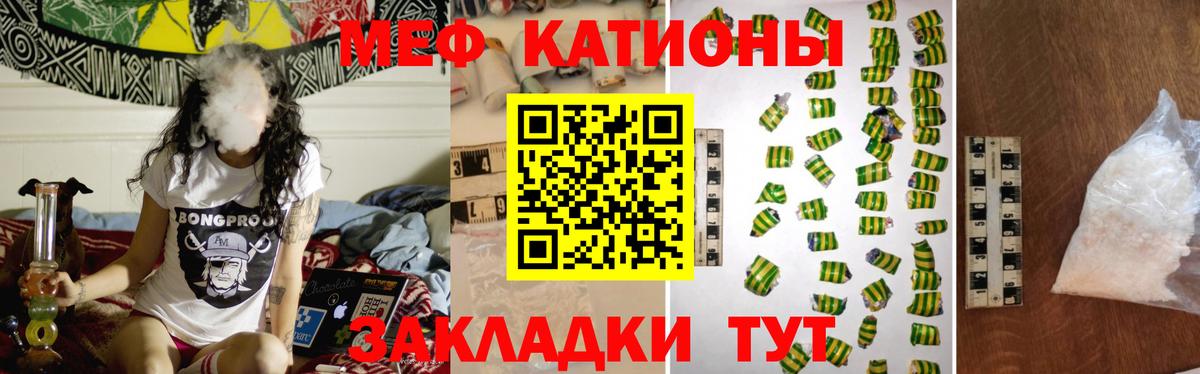 Меф VHQ  МЯУ-МЯУ  Сегежа  Мефедрон мяу мяу  Меф  Вход с VPN 