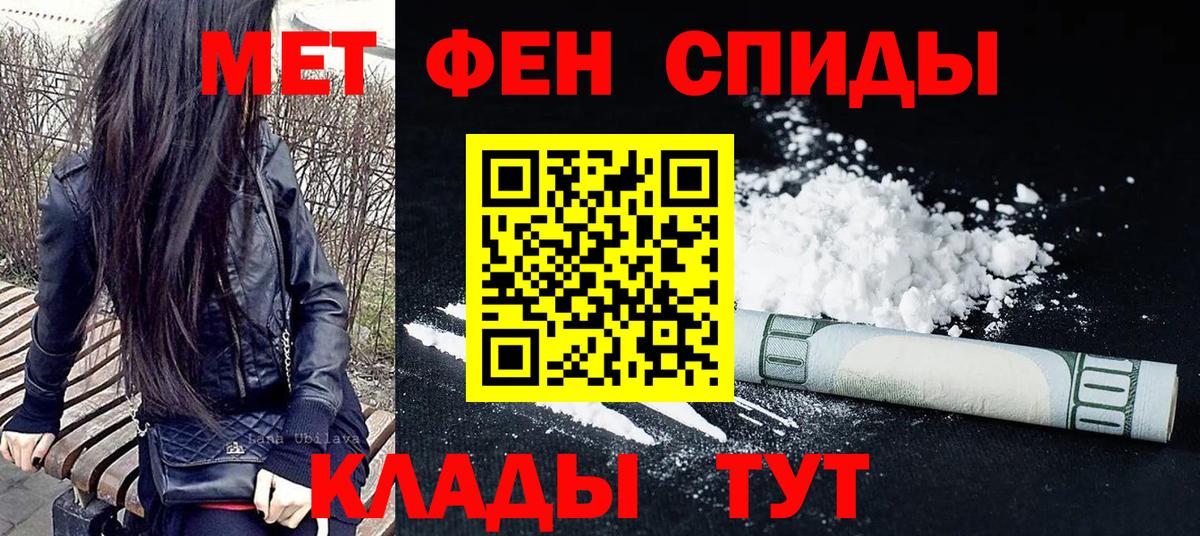 Сегежа  Метамфетамин кристалл  Метамфетамин кристалл  Вход с VPN 